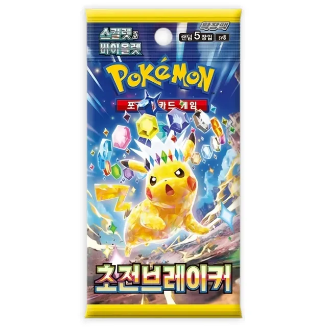 Pokémon Koreansk Super Electric Breaker Booster Pack
