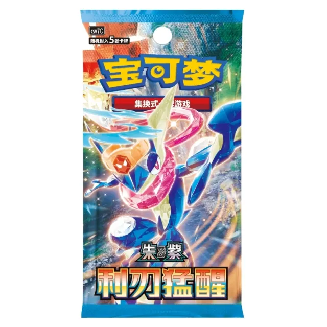 Pokémon Blade Awakening Slim Booster Pack