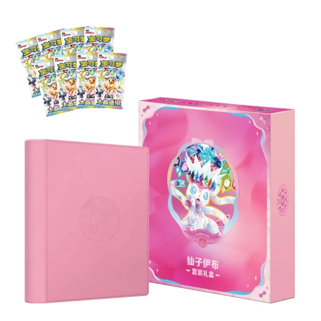 Pokémon Crystal Gathering Eeveelution Binder Gift Box