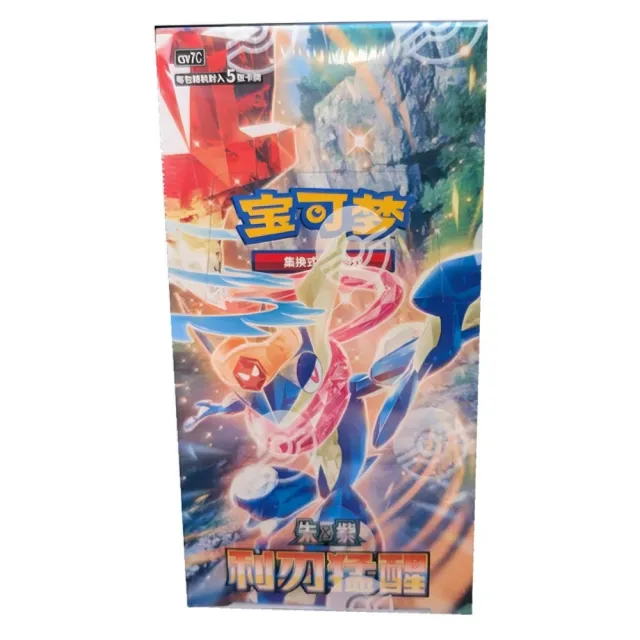 Pokémon Blade Awakening Slim Booster Box