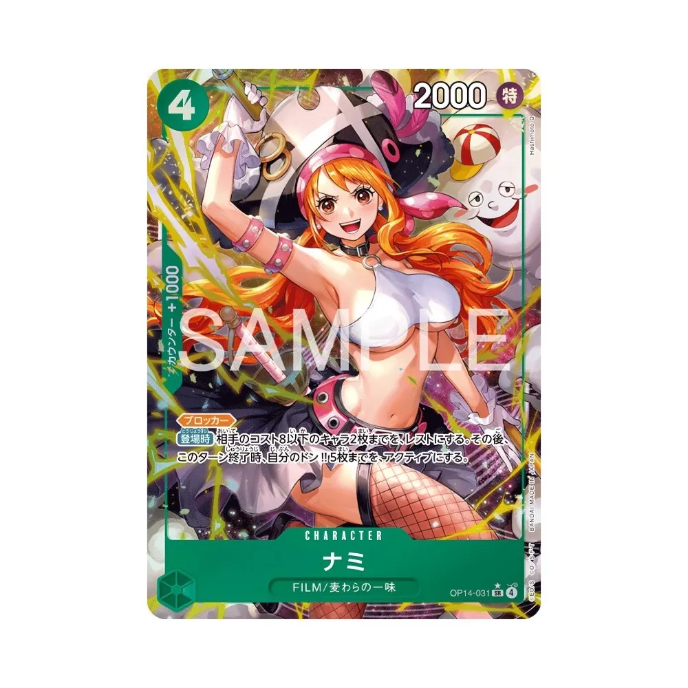 Produktbilde 6