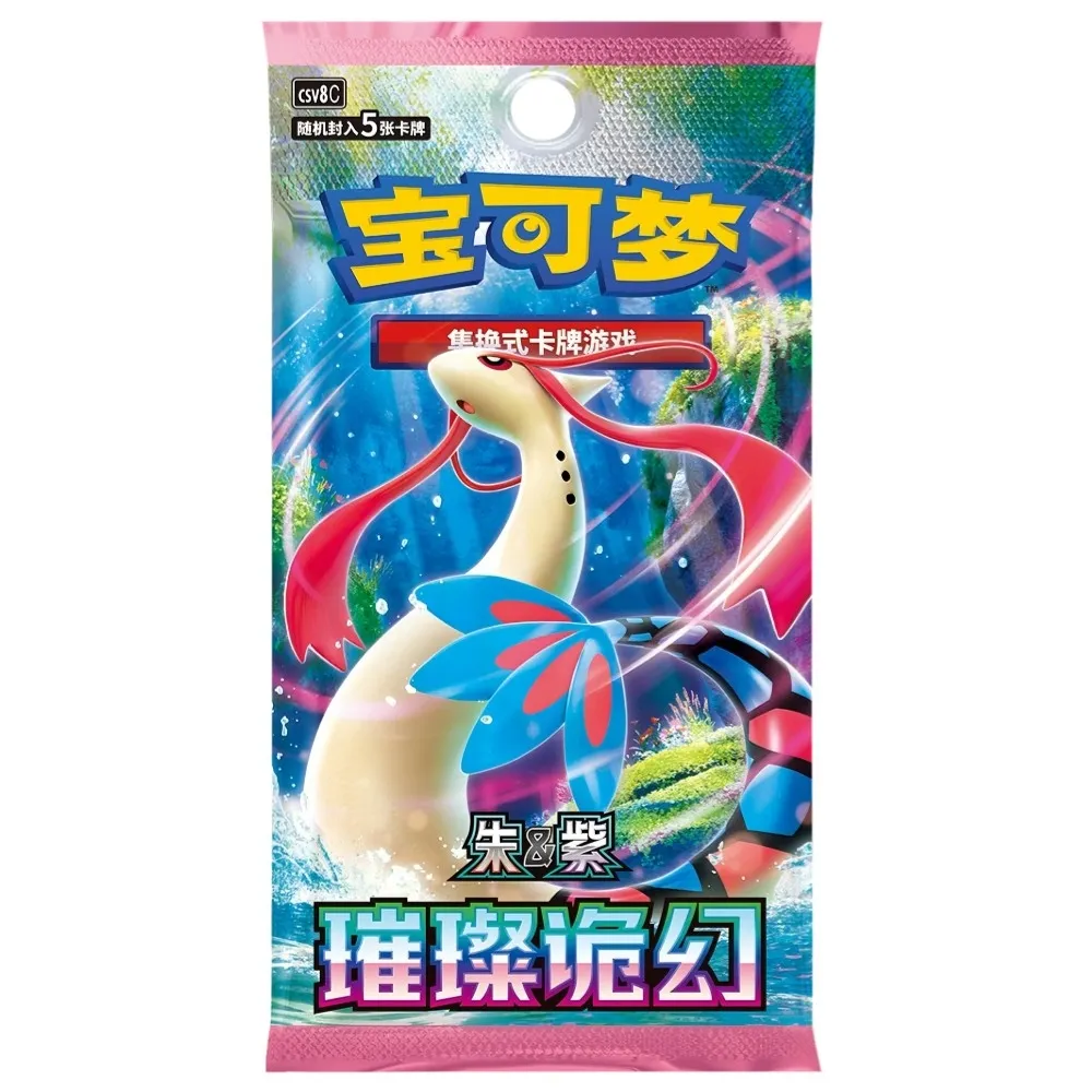 Produktbilde 5