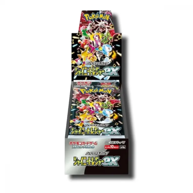 Pokémon Shiny Treasure ex Booster Box