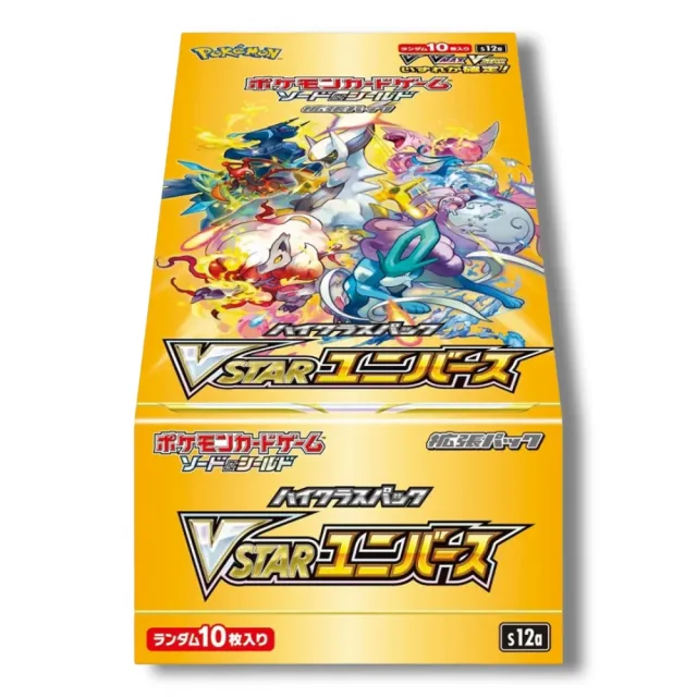 Pokémon VSTAR Universe Booster Box