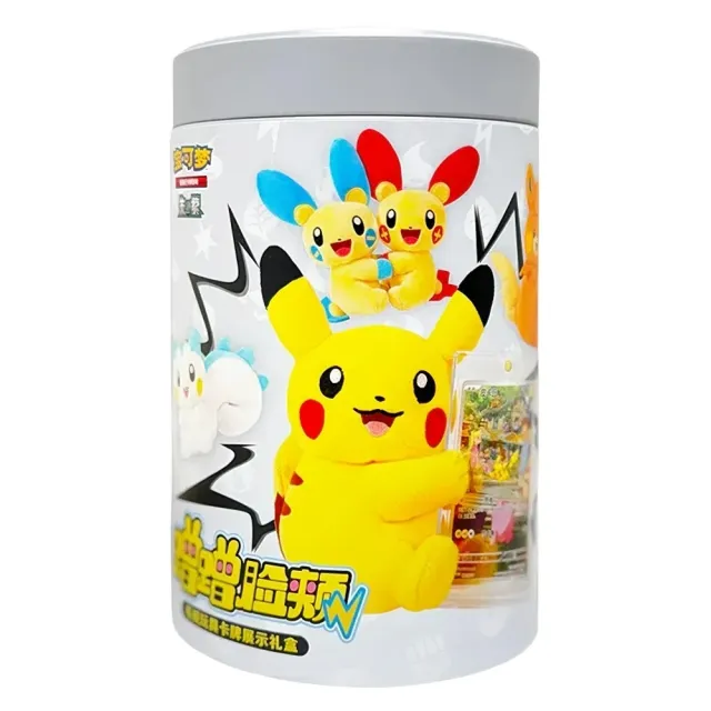 Pokémon Electric Plush Blind Box