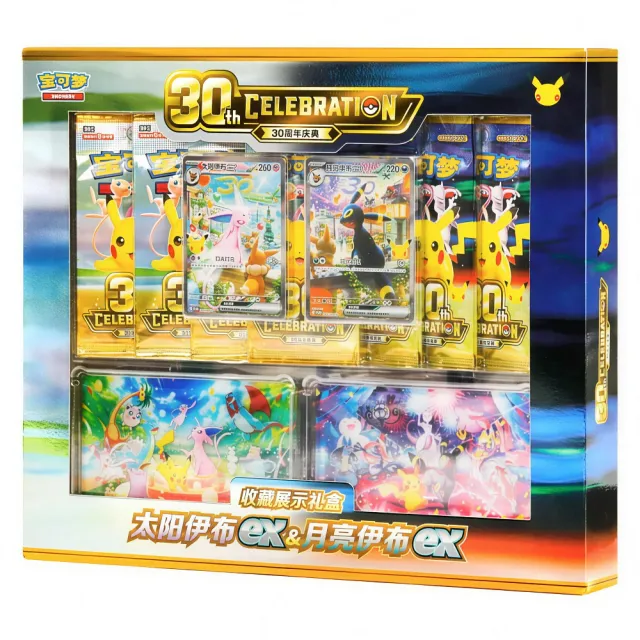 Pokémon Kinesisk 30th Celebration  Espeon & Umbreon ex  Display Collection