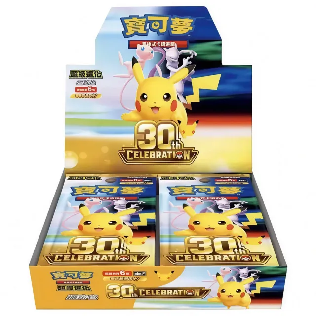 Pokémon Kinesisk 30th Celebration Booster Box
