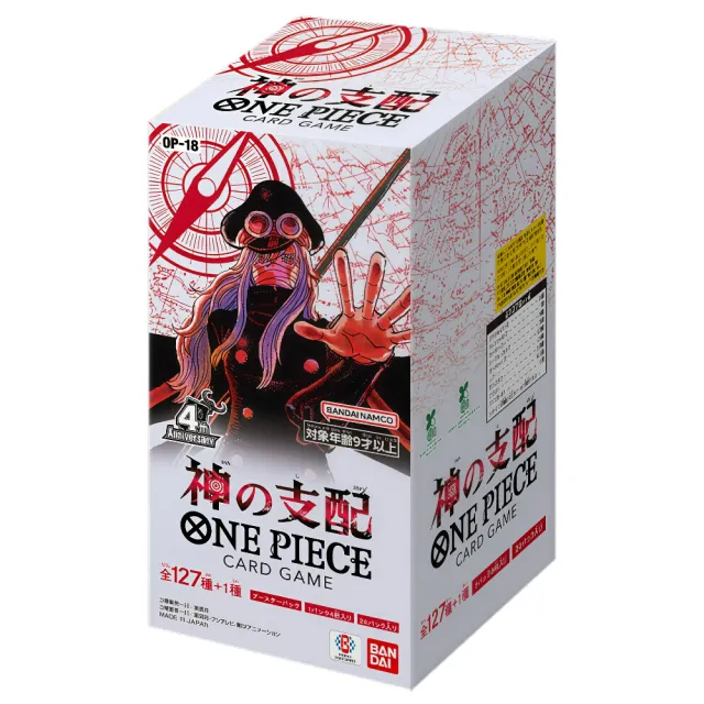 Japansk OP18 - The Dominance Of God Booster Box