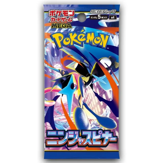 Pokémon Ninja Spinner Booster Pack