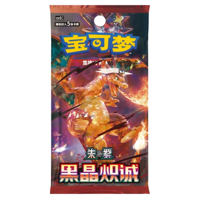 Pokémon Dark Crystal Blaze Slim Booster Pack