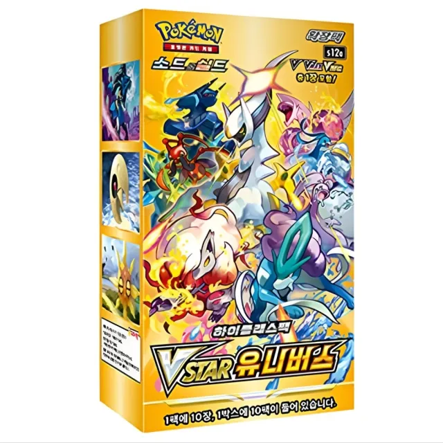 Pokémon Koreansk Vstar Universe Booster Box