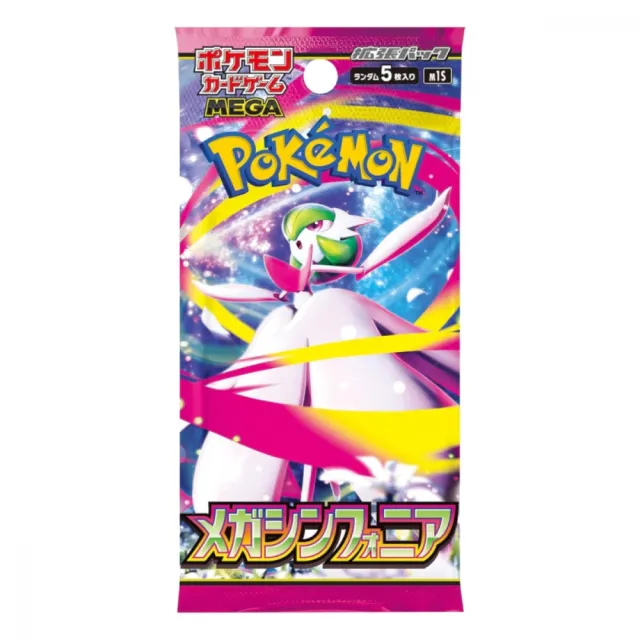 Pokémon Mega Symphonia Booster Pack