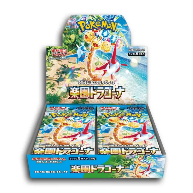 Pokémon Paradise Dragona Booster Box