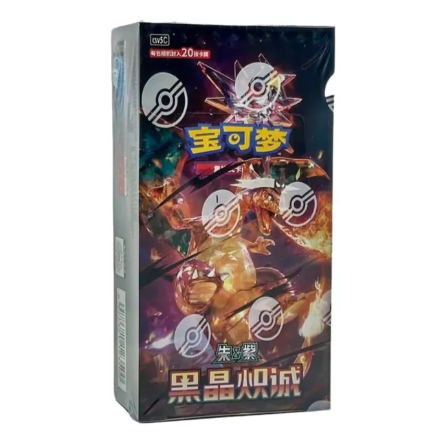 Pokémon Dark Crystal Blaze Jumbo Booster Box