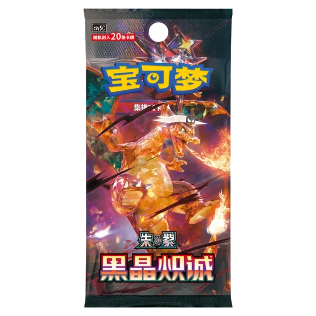 Pokémon Dark Crystal Blaze Jumbo Booster Pack