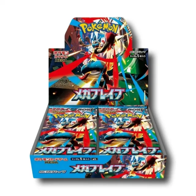 Pokémon Mega Brave Booster Box