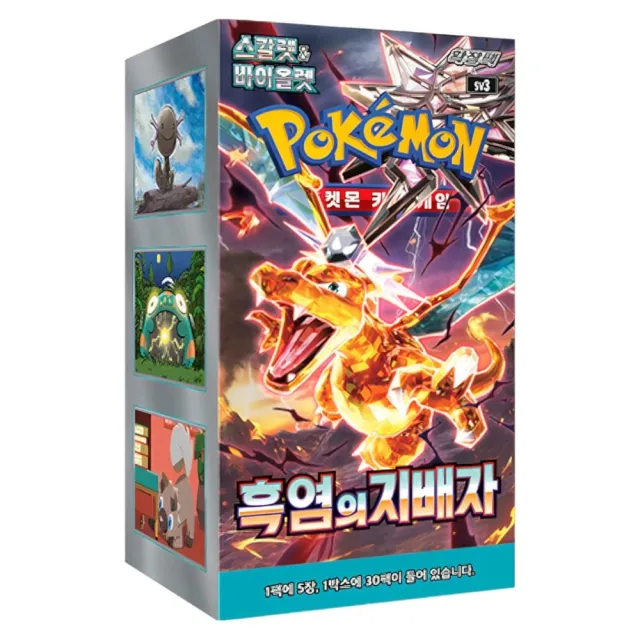 Pokémon Koreansk Ruler of the Black Flame Booster Box