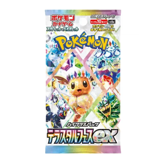 Pokémon Terastal Festival ex Booster Pack