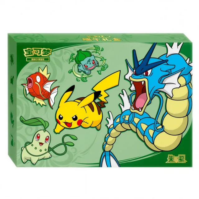 Pokémon Dragon Boat Festival Gift Box