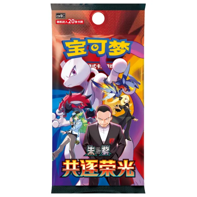 Pokémon Chasing Glory Jumbo Booster Pack